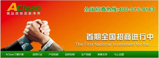 點(diǎn)擊瀏覽下一頁