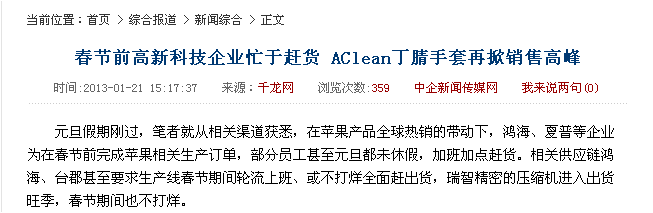 點擊瀏覽下一頁