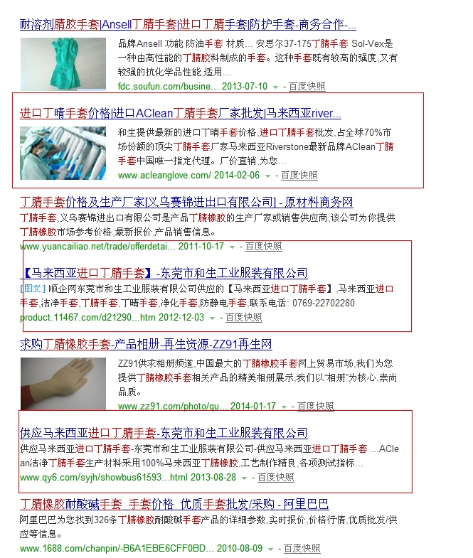 點擊瀏覽下一頁