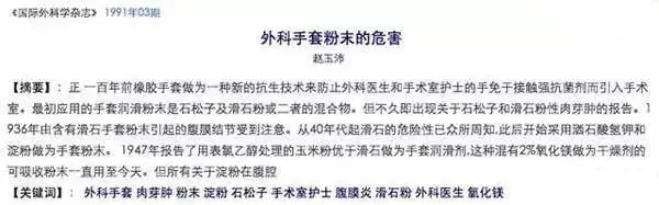 點擊瀏覽下一頁