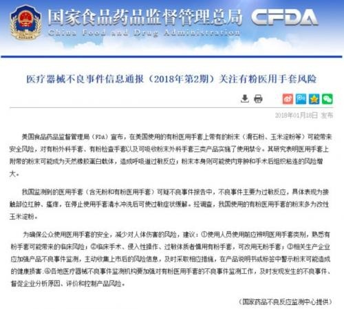 點擊瀏覽下一頁