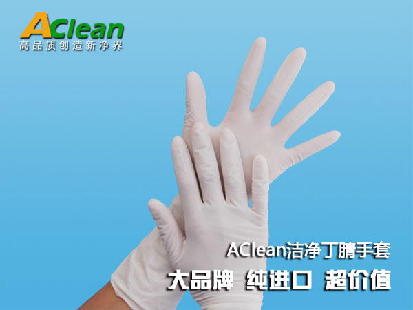 AClean����Ʒ�|(zh��)���C���r(ji��)�񹫵�