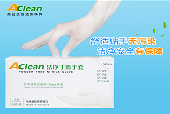 點擊瀏覽下一頁