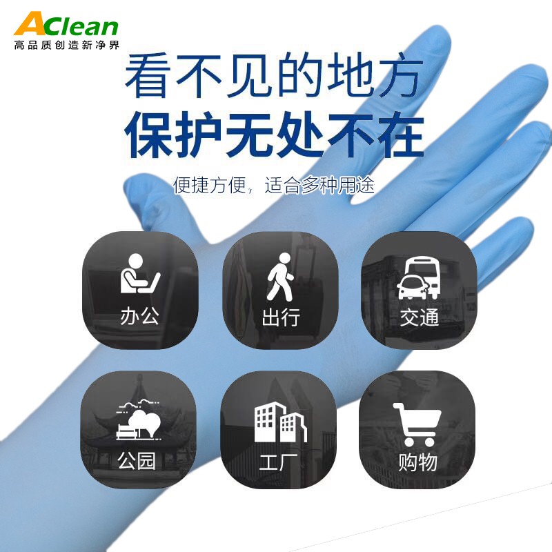 點擊瀏覽下一頁